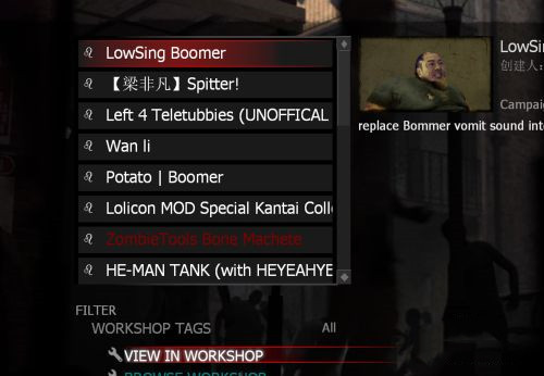 求生之路2通关顺序怎么看不到 求生之路2通关顺序怎么看不到