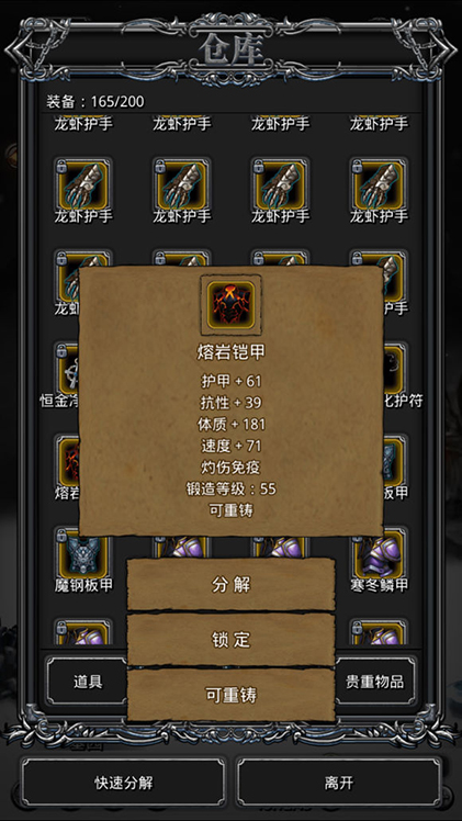 地下城堡2龙纹银币怎么获取