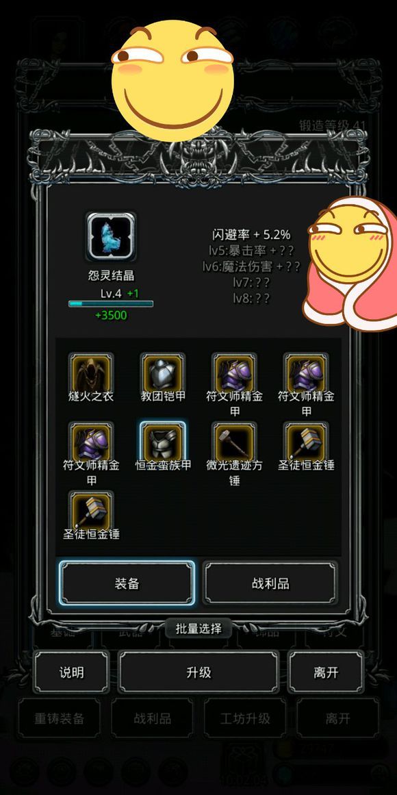 地下城堡2图15怎么打巫医