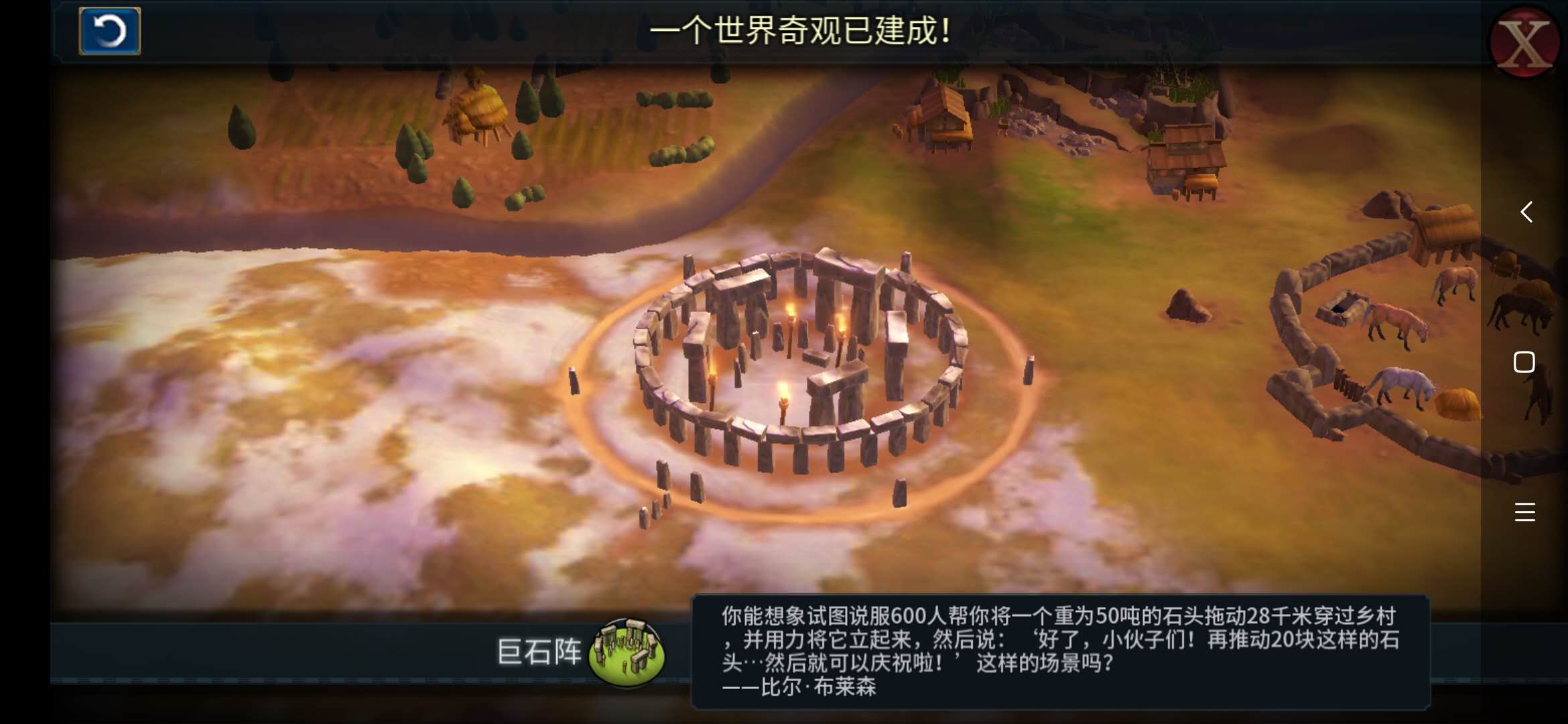 文明6高卢适合什么胜利