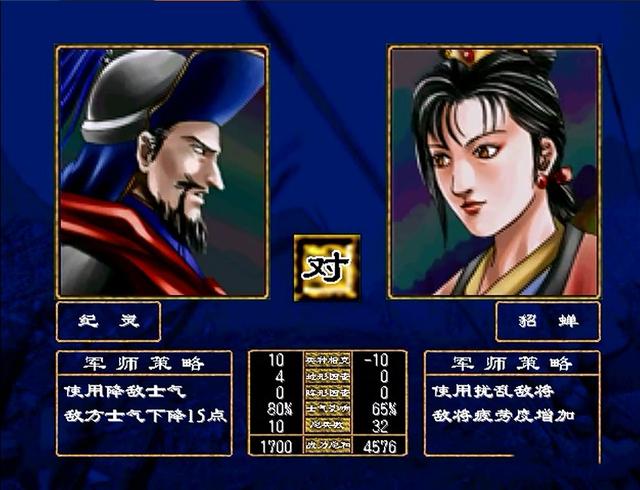 三国群英传2貂蝉在哪里 三国群英传2貂蝉在哪里