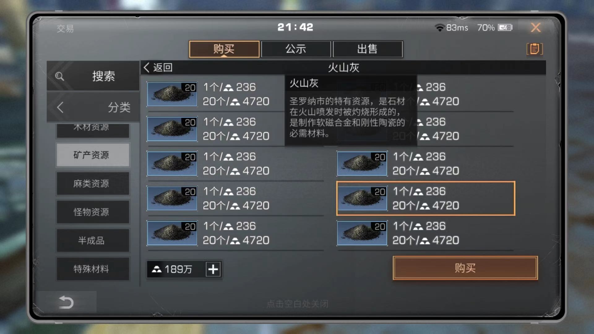 明日之后新手武士怎么赚钱 新区伐木工怎么赚钱 明日之后新手武士怎么赚钱 新区伐木工怎么赚钱