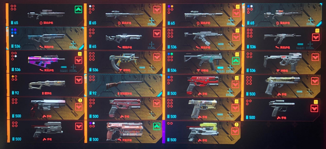 赛博朋克2077最好的武器在哪 最强势武器有哪些