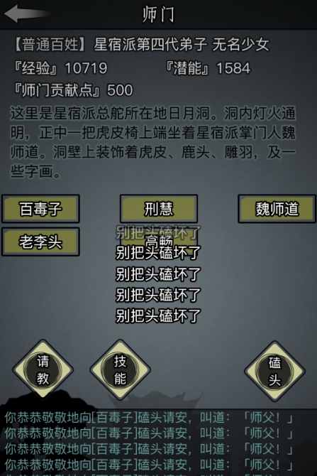 放置江湖最强的内功武功怎么获得 最强内功怎么选 放置江湖最强的内功武功怎么获得 最强内功怎么选