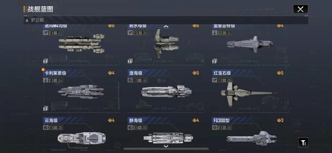 无尽的拉格朗日怎么配兵