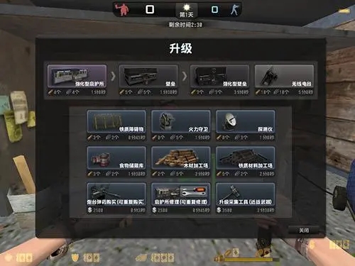 反恐精英求生模式怎么刷钱快