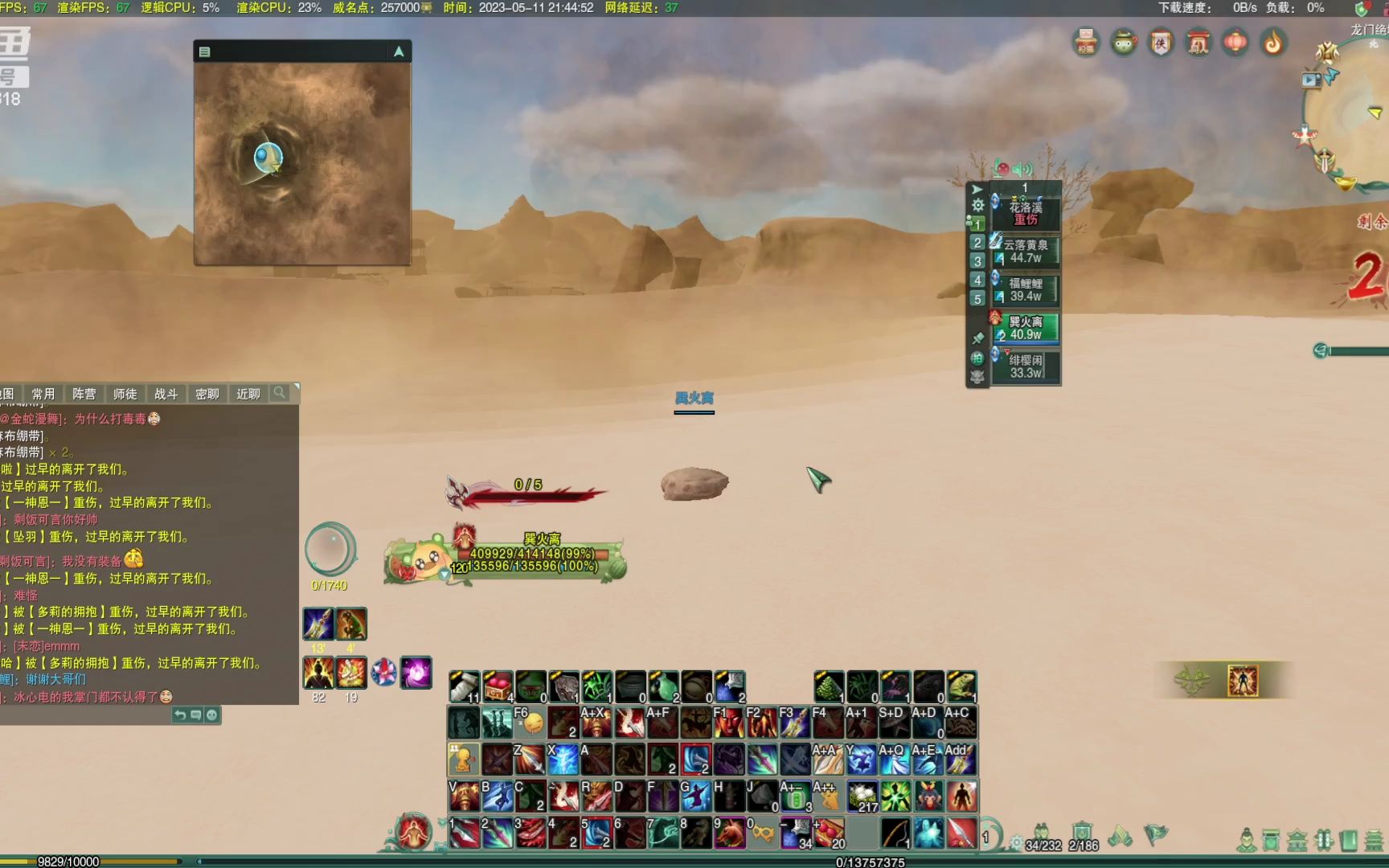 剑网3苟鸡玩法必备思路介绍 苟鸡经验分享