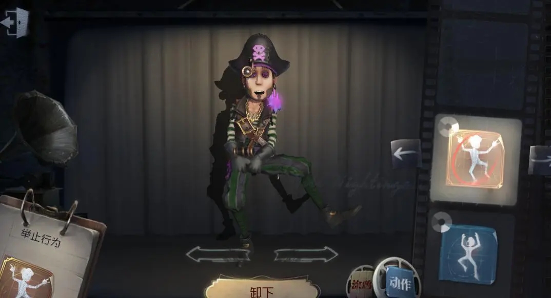 第五人格海盗皮肤值多少钱 海盗皮肤价格一览