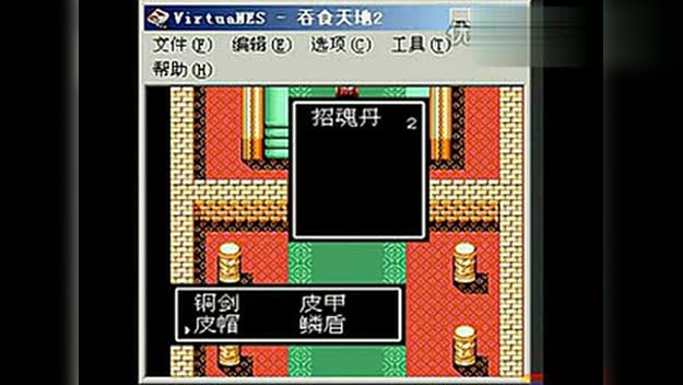 吞食天地如何复制物品 复制物品攻略