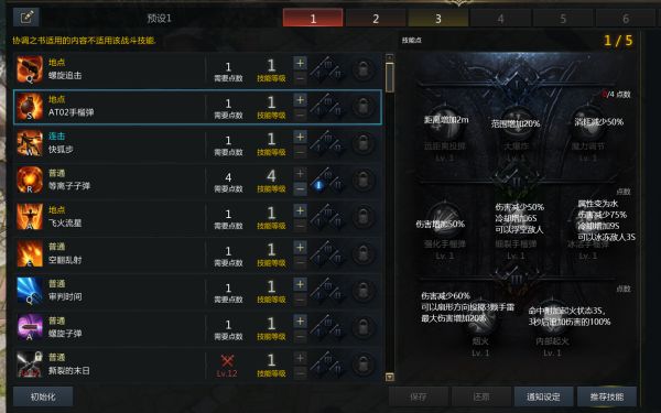 失落的方舟分解的材料什么用