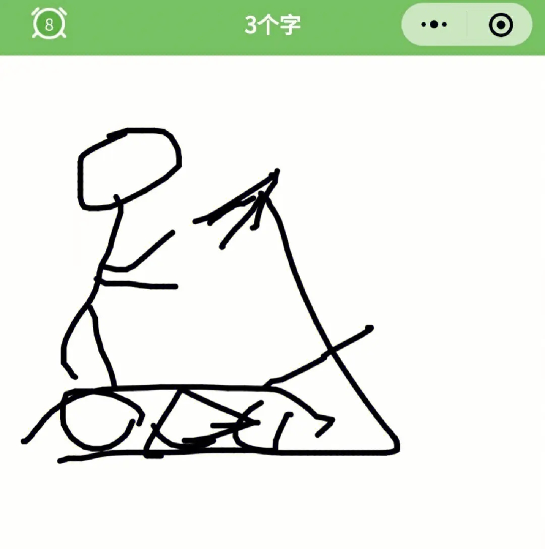 你画我猜怎么选词