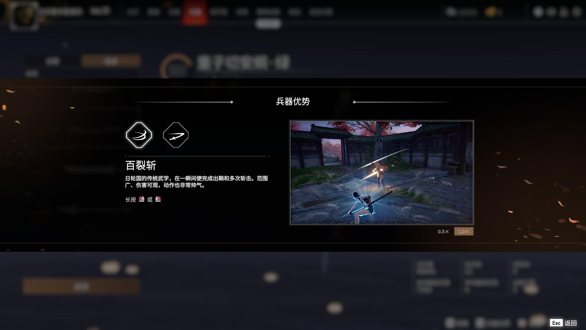 永劫无间各武器技巧连招