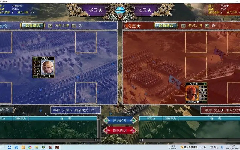 三国群英传7单人通关玩法