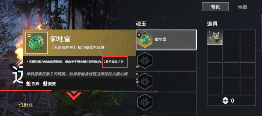 永劫无间打架技巧攻略