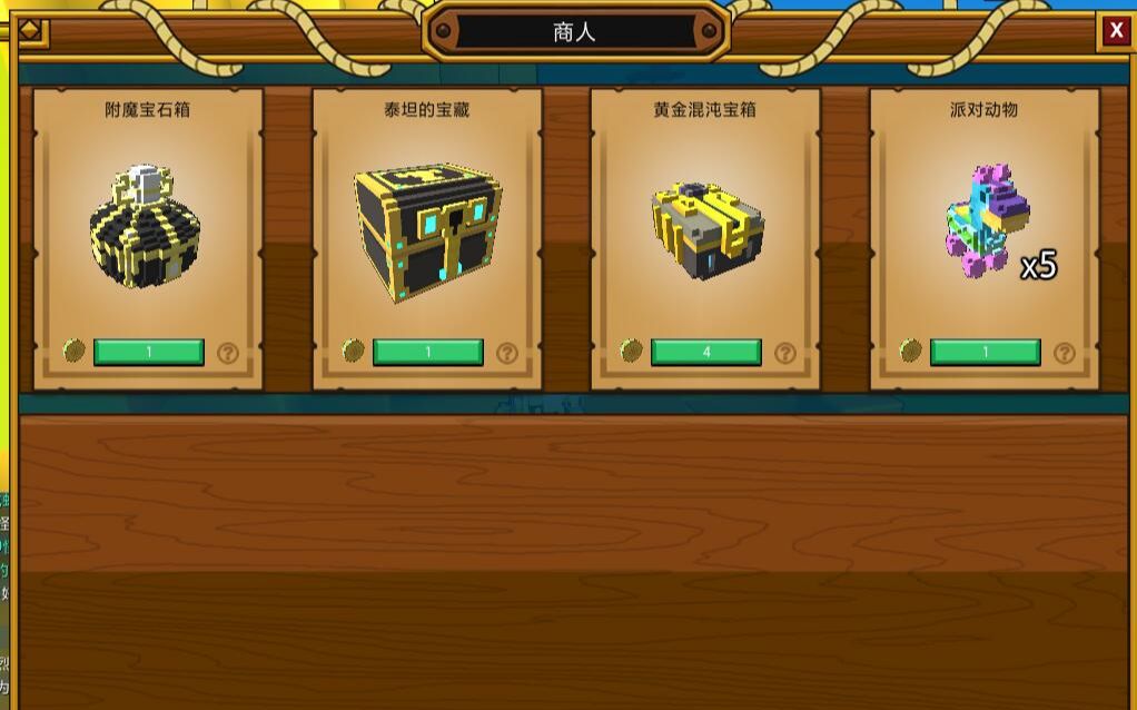 宝藏世界宝石怎么获得的