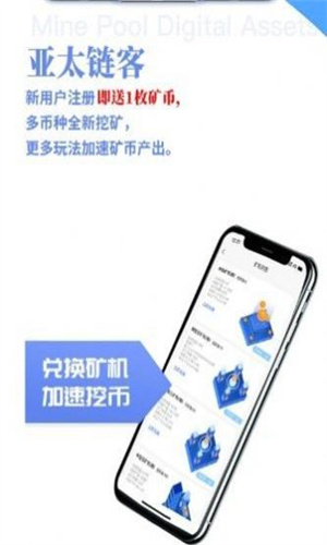 ok交易平台app官网版