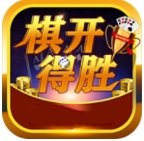 53开元棋盘app官方版