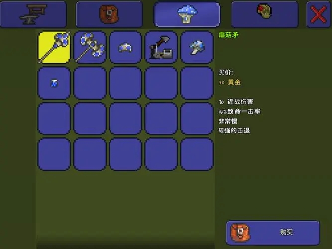 泰拉瑞亚蘑菇怎么种 泰拉瑞亚蘑菇怎么种