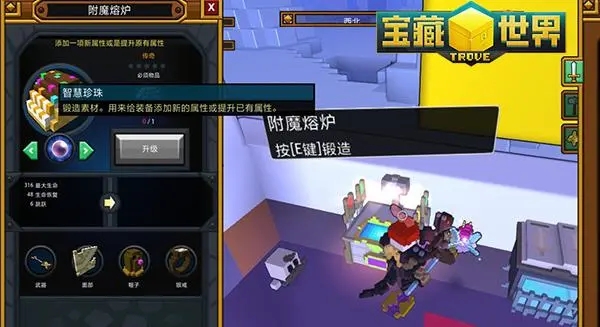 宝藏世界暗影猎手宝石怎么选择 暗影猎手技能表现如何 宝藏世界暗影猎手宝石怎么选择 暗影猎手技能表现如何