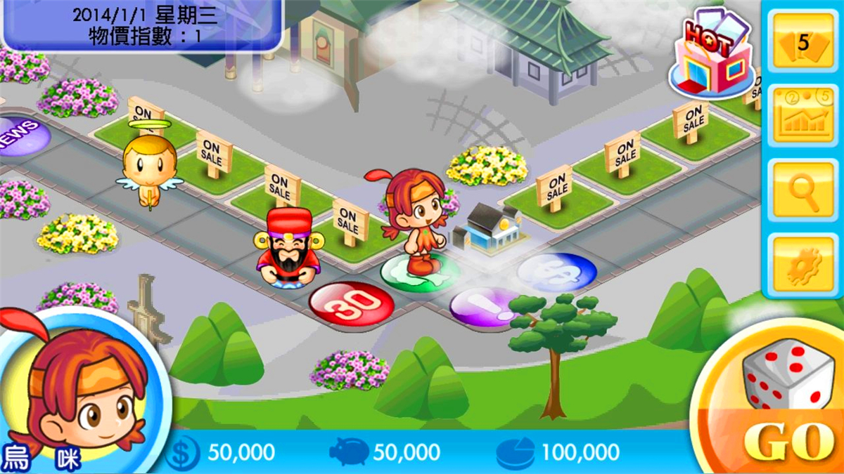 大富翁10角色皮肤有什么用