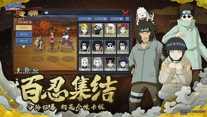 《火影忍者OL-忍者新世代》评测:另辟蹊径的九宫格战斗 《火影忍者OL-忍者新世代》评测:另辟蹊径的九宫格战斗