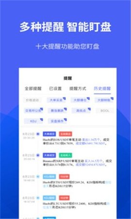 汇币网官网app