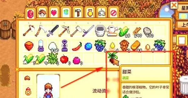 星露谷物语洒水器怎么回收 洒水器作用解答