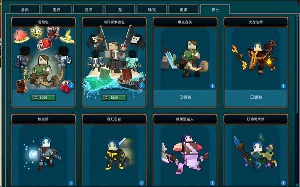 宝藏世界彩币怎么获得