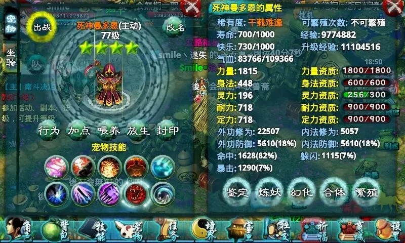 忘仙好的宝宝怎么来的
