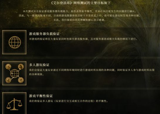 艾尔登法环怎么联机丢东西