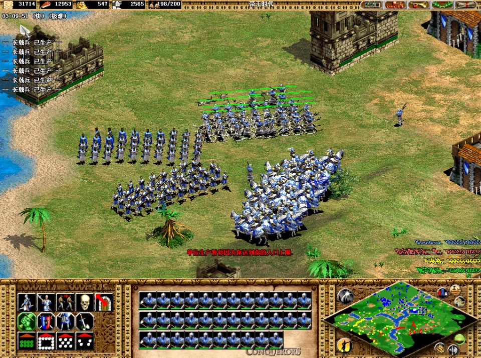 帝国时代2长枪兵被什么克制 帝国时代2长枪兵被什么克制