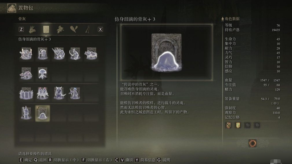 艾尔登法环免费入库方法