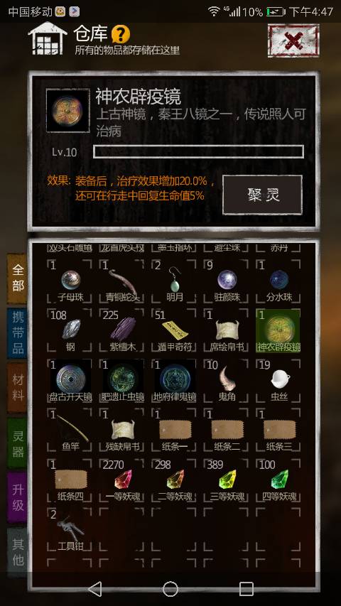 长生劫魔窟第一层门怎么开 长生劫魔窟第一层门怎么开