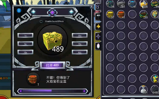 宝藏世界职业宝石钥匙怎么得