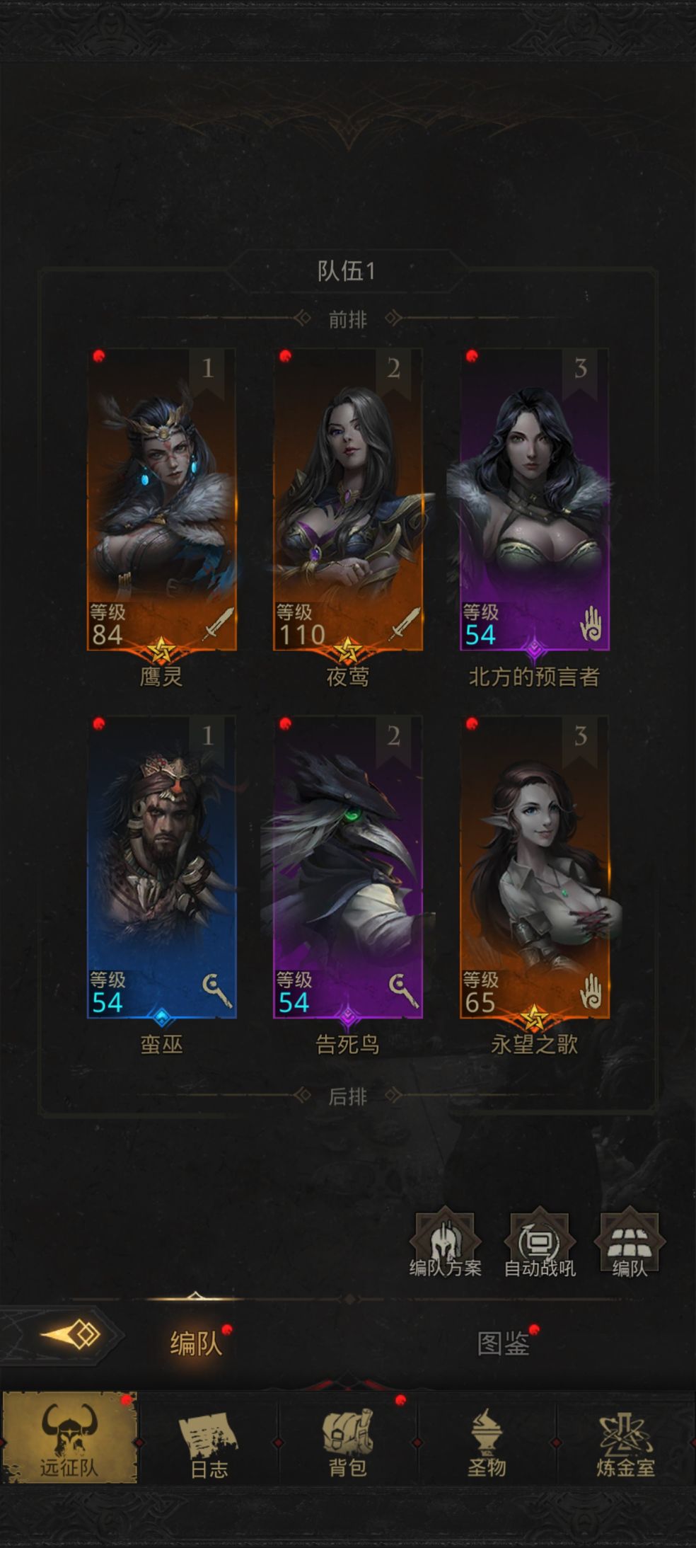 地下城堡3魂之诗开局攻略 新手前期怎么玩 地下城堡3魂之诗开局攻略 新手前期怎么玩