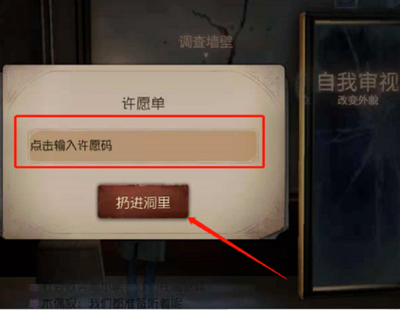 第五人格的新手教程怎么通过 核心玩法介绍 第五人格的新手教程怎么通过 核心玩法介绍