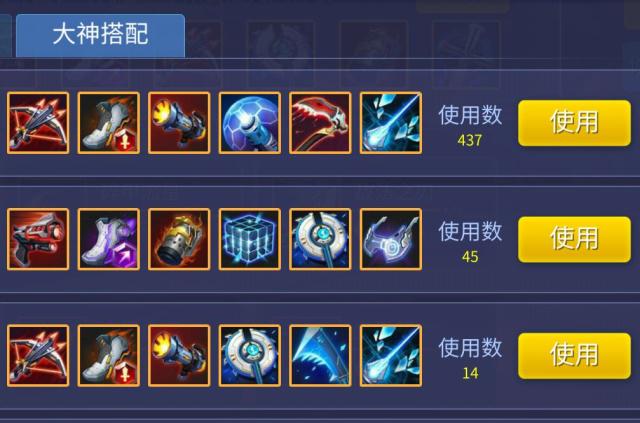 时空召唤嗜血战刃装备怎么获得 属性价格图鉴