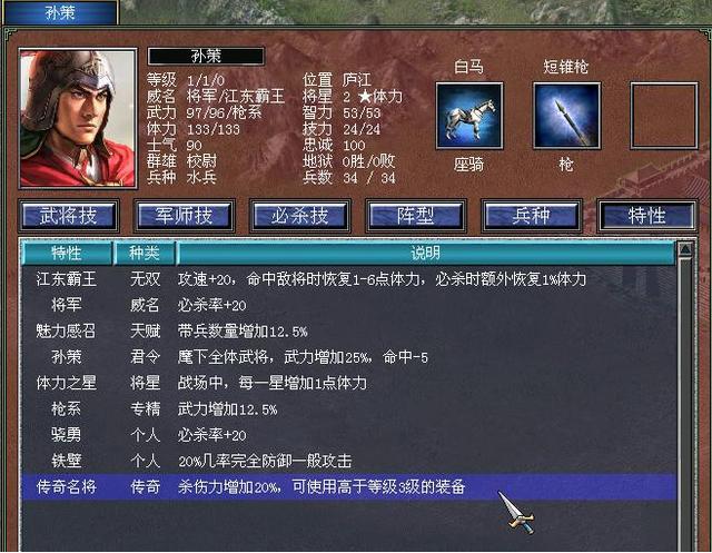 攻城掠地孔明灯落日弓如何获得