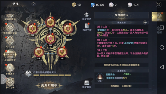 黑暗之潮契约平民玩什么职业 角斗士玩法推荐 黑暗之潮契约平民玩什么职业 角斗士玩法推荐