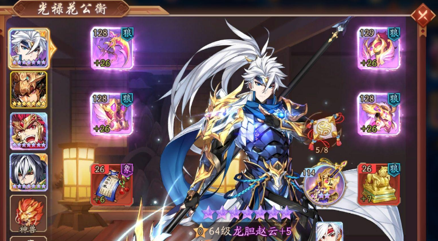 少年三国志2开局攻略新手怎么开局 战力提升技巧心得 少年三国志2开局攻略新手怎么开局 战力提升技巧心得