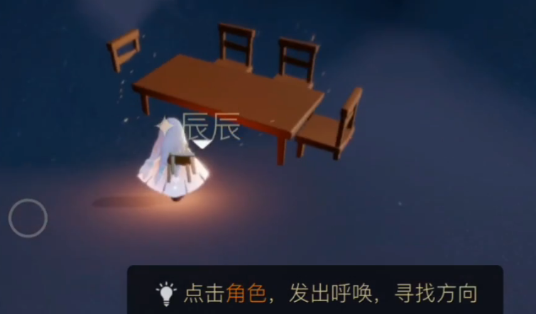 光遇云海星空怎么去 特殊地点一览 光遇云海星空怎么去 特殊地点一览