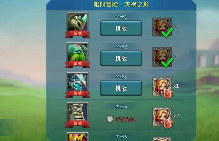 王国纪元灾祸之影关卡3怎么打 副本挑战攻略 王国纪元灾祸之影关卡3怎么打 副本挑战攻略