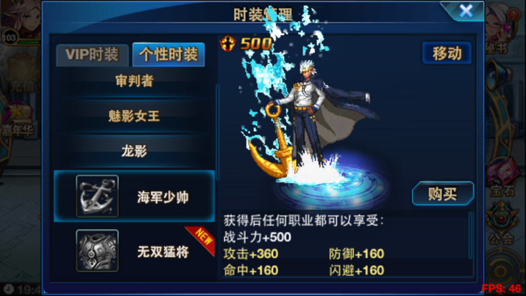 时空猎人女王和龙影的优势与缺陷看法 全面对比分析