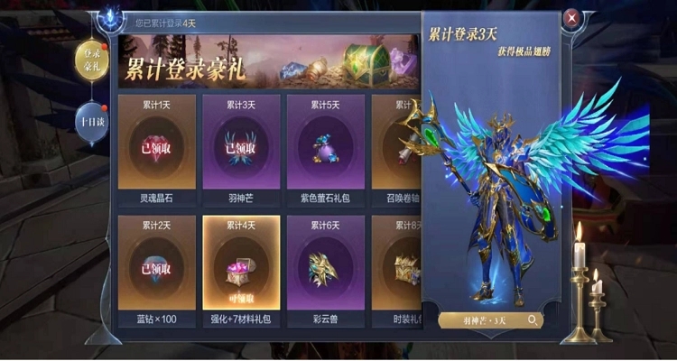全民奇迹怎么升级快