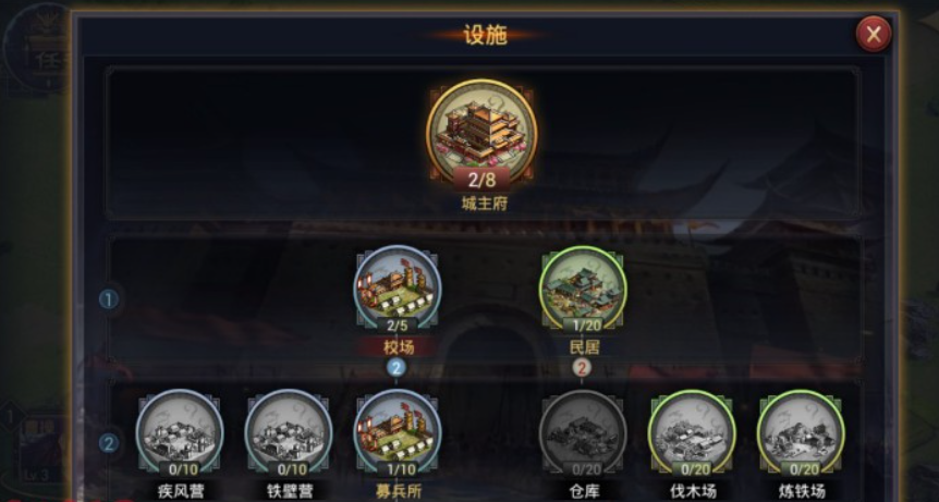 率土之滨领地资源有什么作用 领地怎么掠夺 率土之滨领地资源有什么作用 领地怎么掠夺