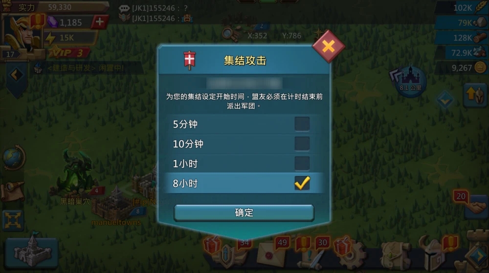 王国纪元训练营怎么获得减少时间