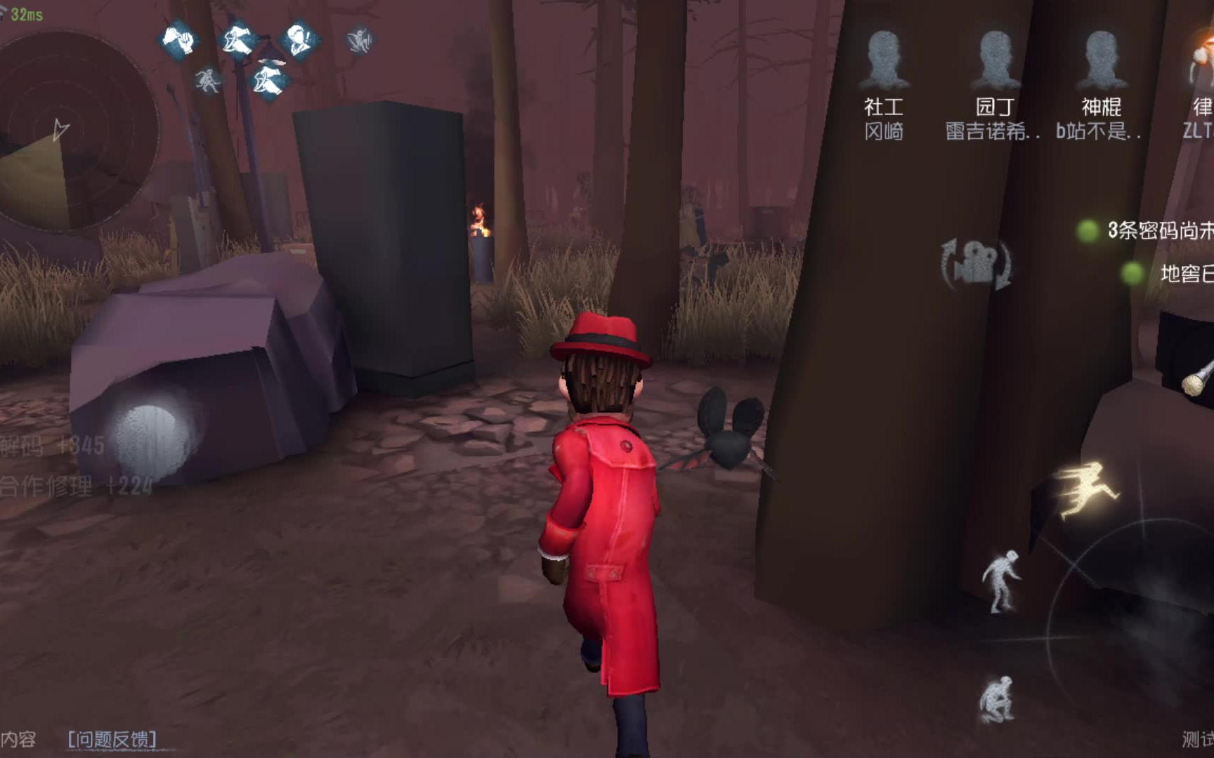 第五人格神棍应用攻略介绍 神棍有什么技能 第五人格神棍应用攻略介绍 神棍有什么技能