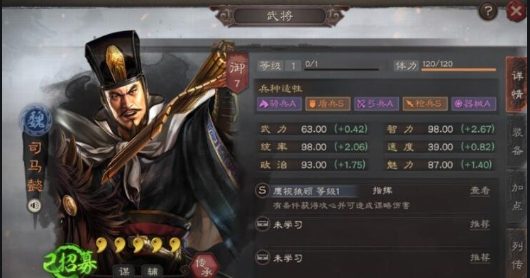 三国志战略版徐晃怎么搭配 徐晃阵容怎么搭配