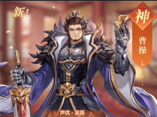 三国志幻想大陆曹操怎么玩 曹操阵容怎么搭配