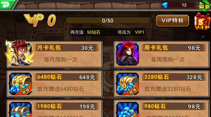 超级英雄怎么获得悟空 哪些英雄实力最强